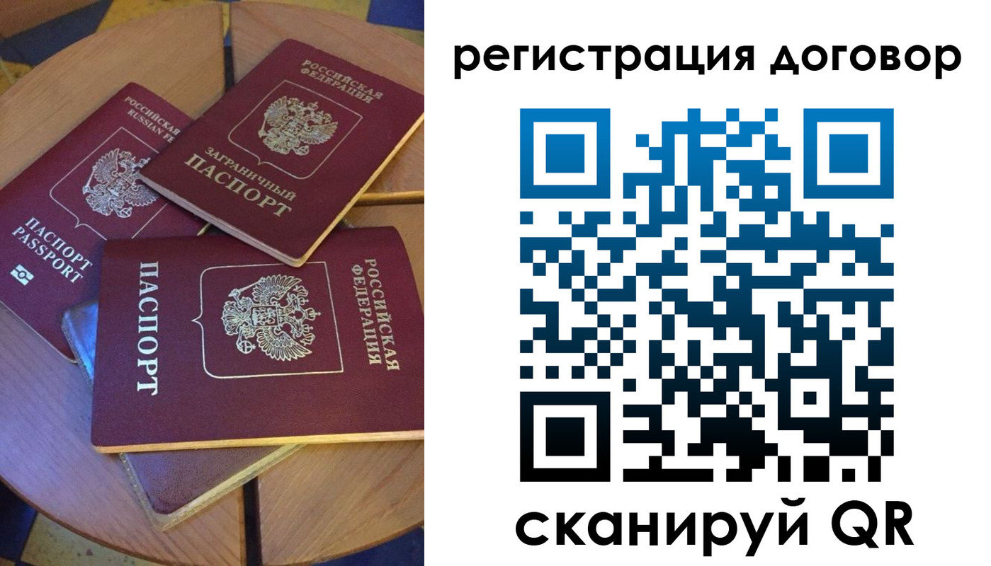 регистрация для школы в Ардоне